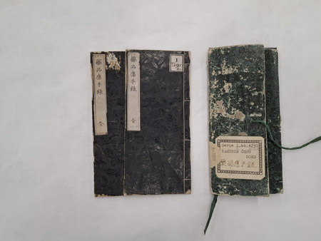 Yakuhin ōshuroku, het zakboekje met inheemse en westerse kruiden dat Siebold samenstelde en speciaal liet drukken ter verspreiding tijdens de hofreis die hij maakte in 1826